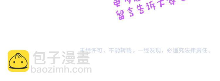 人間清醒小姐妹 - 第1話 繼承遺產(5/5) - 6