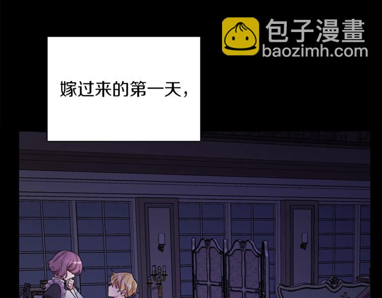 人間清醒小姐妹 - 第1話 繼承遺產(1/5) - 1