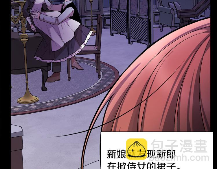 人間清醒小姐妹 - 第1話 繼承遺產(1/5) - 2