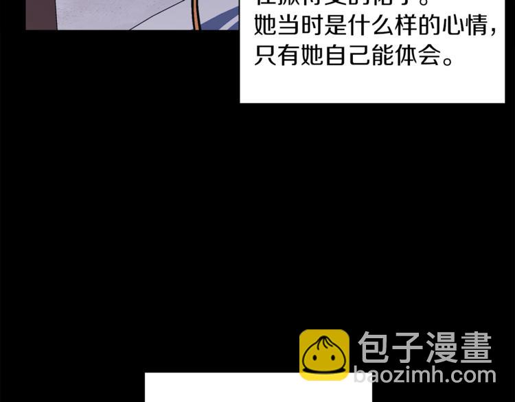 人間清醒小姐妹 - 第1話 繼承遺產(1/5) - 3