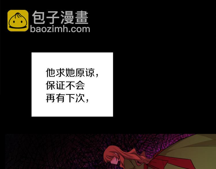 人間清醒小姐妹 - 第1話 繼承遺產(1/5) - 5