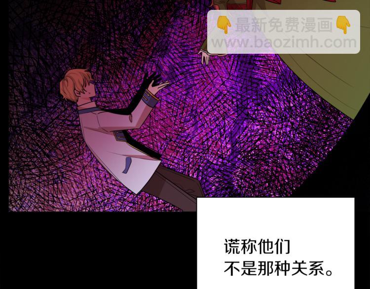 人間清醒小姐妹 - 第1話 繼承遺產(1/5) - 6