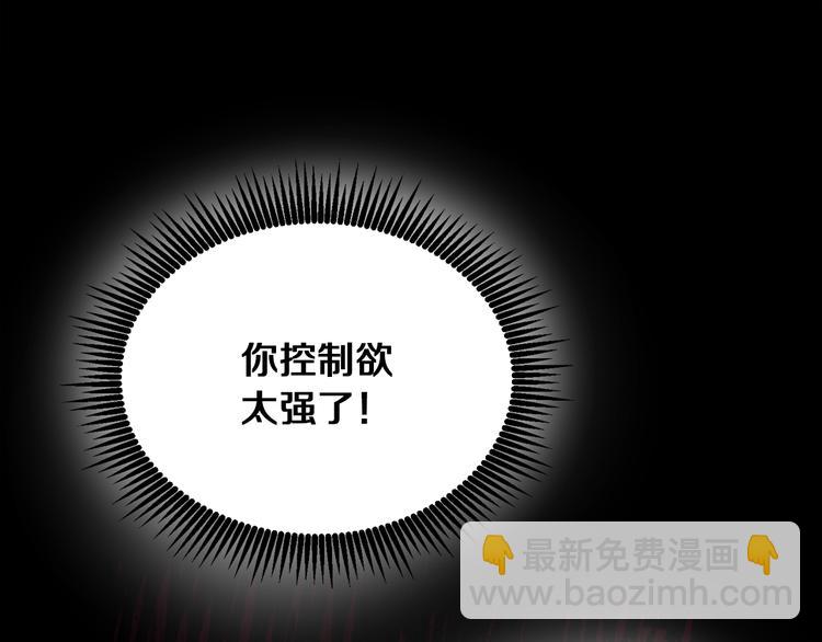 人間清醒小姐妹 - 第1話 繼承遺產(1/5) - 8