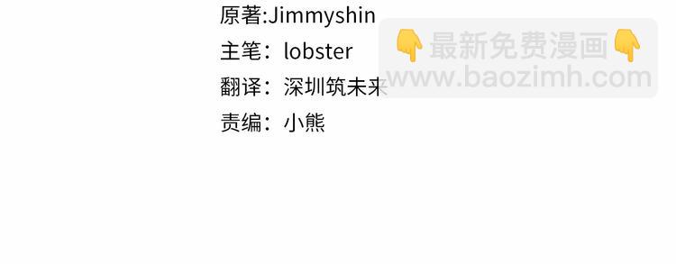 人間清醒小姐妹 - 第1話 繼承遺產(1/5) - 4