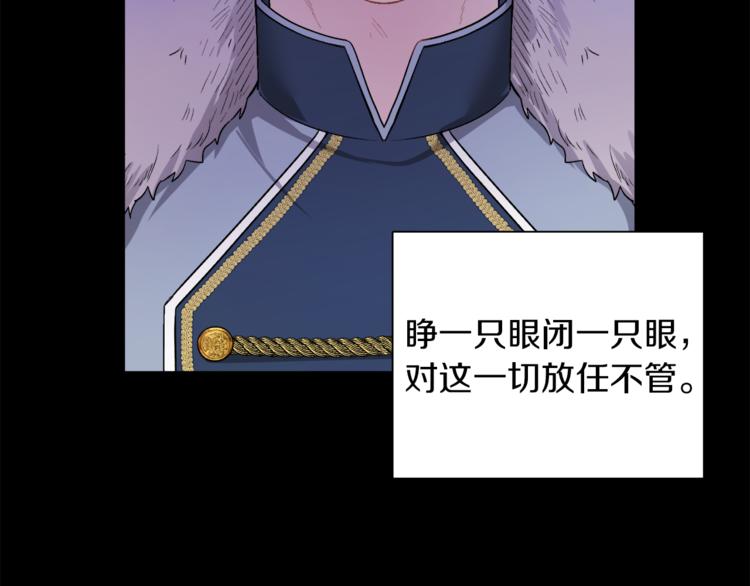 人間清醒小姐妹 - 第1話 繼承遺產(1/5) - 6