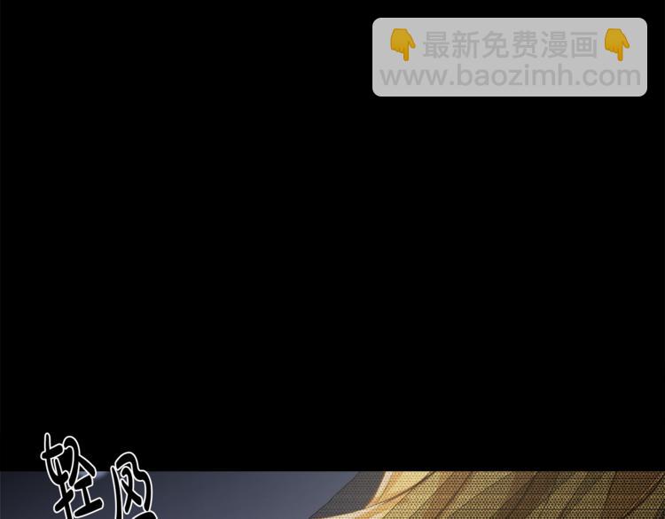 人間清醒小姐妹 - 第1話 繼承遺產(1/5) - 7