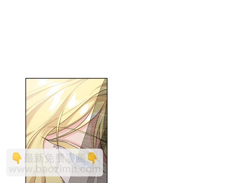 人間清醒小姐妹 - 第1話 繼承遺產(1/5) - 1