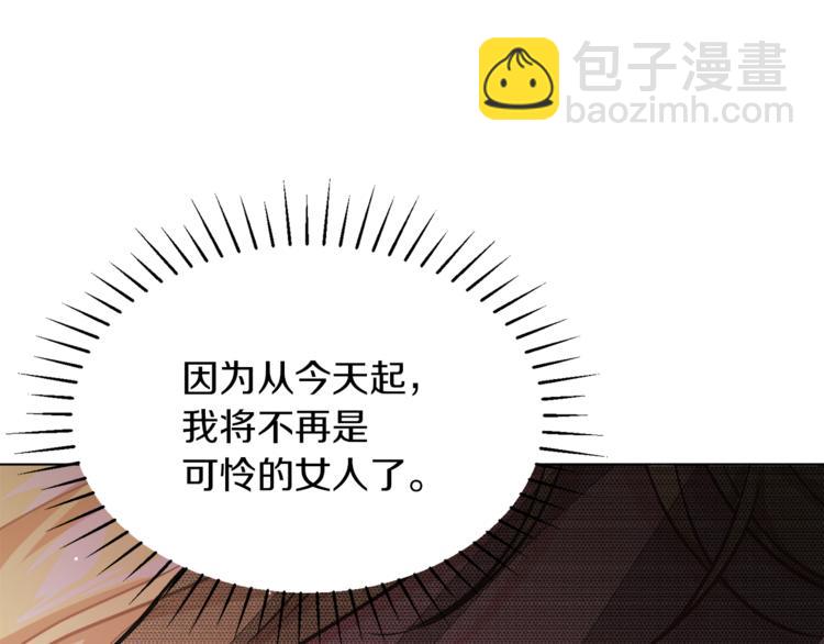 人間清醒小姐妹 - 第1話 繼承遺產(2/5) - 8