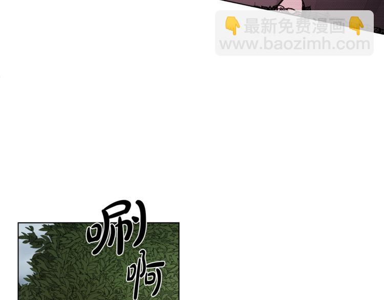 人間清醒小姐妹 - 第1話 繼承遺產(2/5) - 2