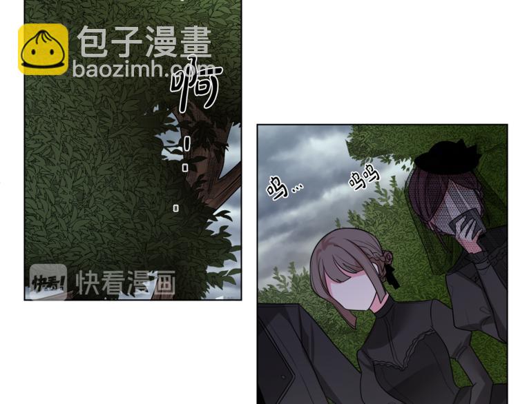 人間清醒小姐妹 - 第1話 繼承遺產(2/5) - 3