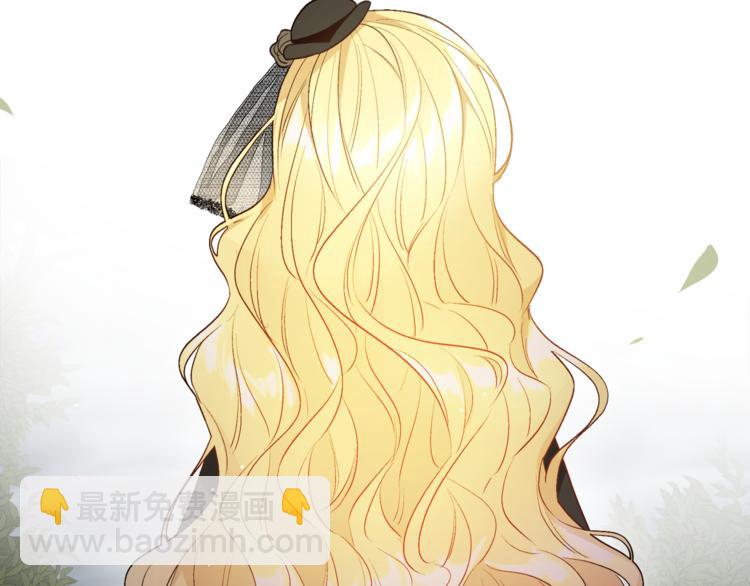 人間清醒小姐妹 - 第1話 繼承遺產(2/5) - 5