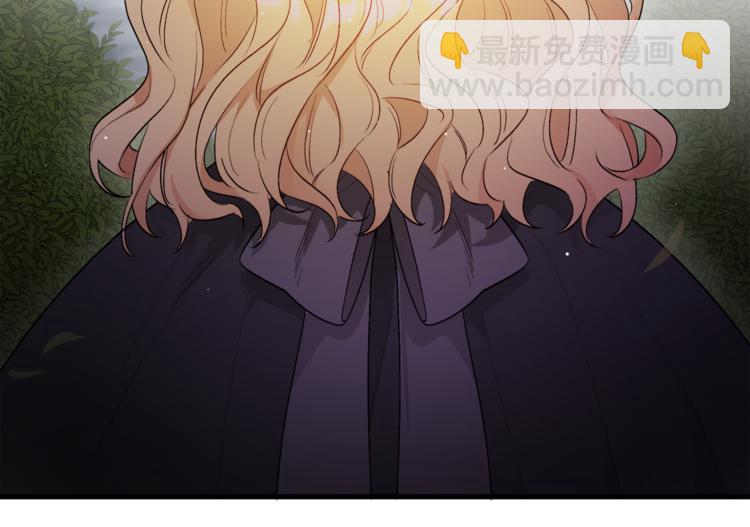 人間清醒小姐妹 - 第1話 繼承遺產(2/5) - 6