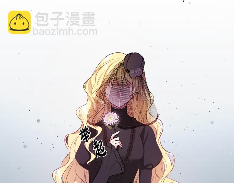 人間清醒小姐妹 - 第1話 繼承遺產(2/5) - 8