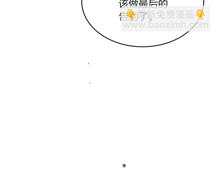 人間清醒小姐妹 - 第1話 繼承遺產(2/5) - 4