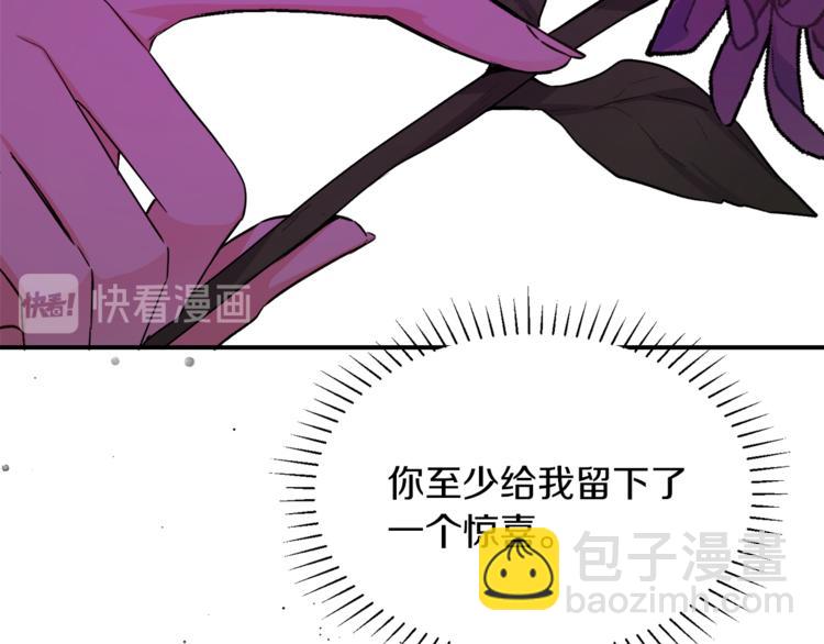 人間清醒小姐妹 - 第1話 繼承遺產(2/5) - 6