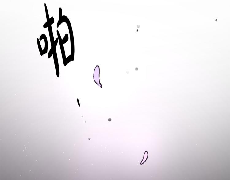 人間清醒小姐妹 - 第1話 繼承遺產(2/5) - 1