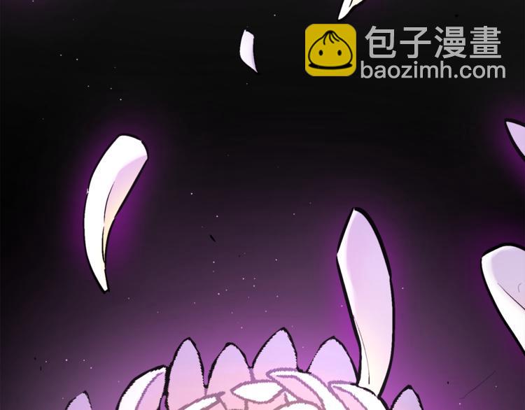 人間清醒小姐妹 - 第1話 繼承遺產(2/5) - 3