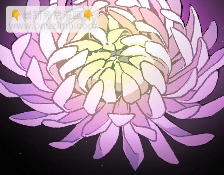 人間清醒小姐妹 - 第1話 繼承遺產(2/5) - 4