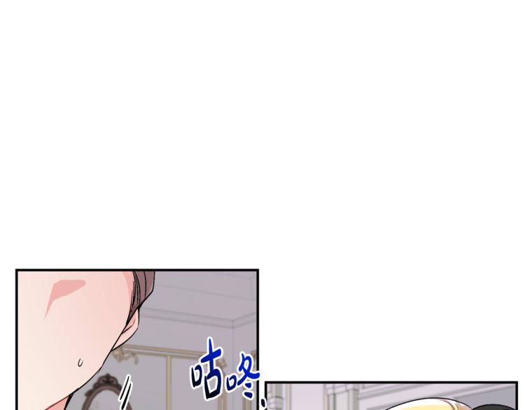 人間清醒小姐妹 - 第1話 繼承遺產(2/5) - 8