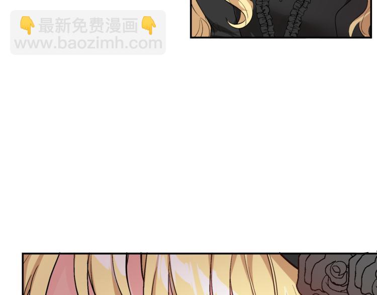 人間清醒小姐妹 - 第1話 繼承遺產(2/5) - 2