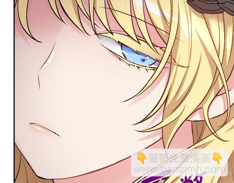 人間清醒小姐妹 - 第1話 繼承遺產(2/5) - 3