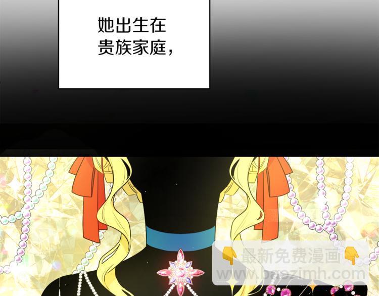 人間清醒小姐妹 - 第1話 繼承遺產(1/5) - 1