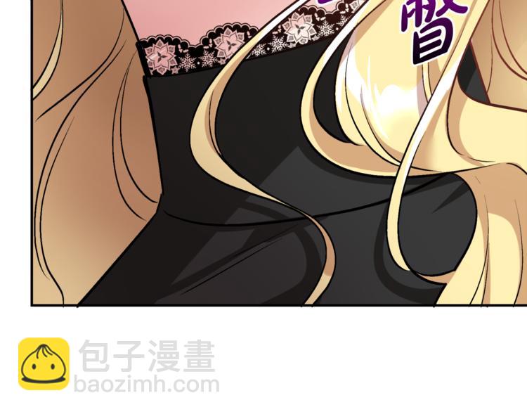 人間清醒小姐妹 - 第1話 繼承遺產(2/5) - 4