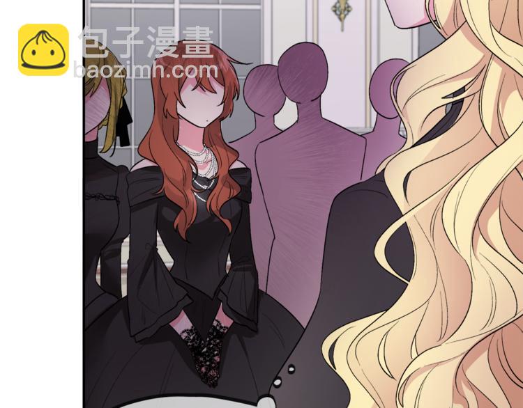 人間清醒小姐妹 - 第1話 繼承遺產(2/5) - 1