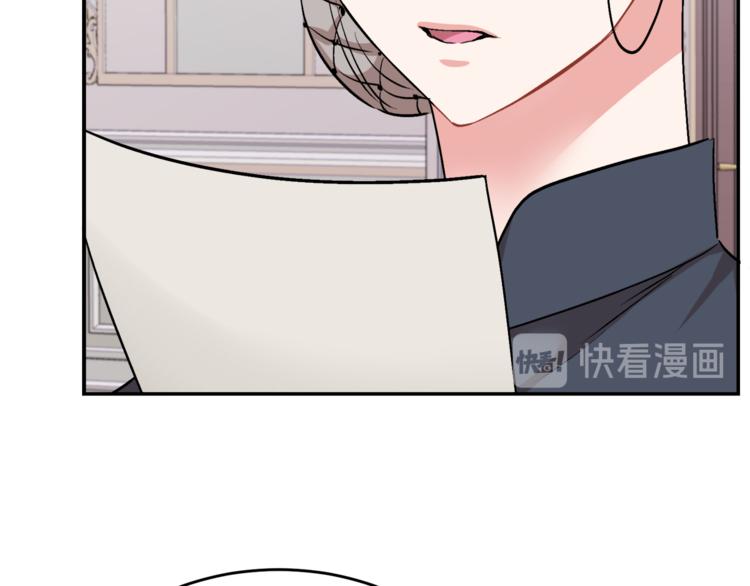 人間清醒小姐妹 - 第1話 繼承遺產(2/5) - 5