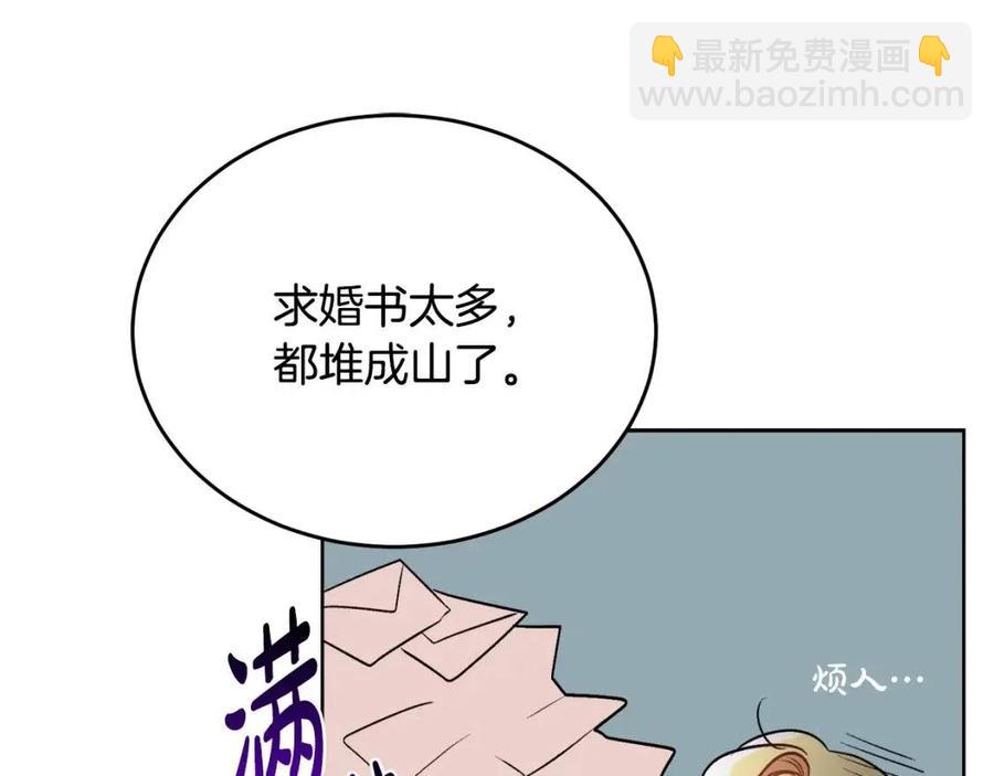 人間清醒小姐妹 - 第11話 國王的貪念(3/4) - 7