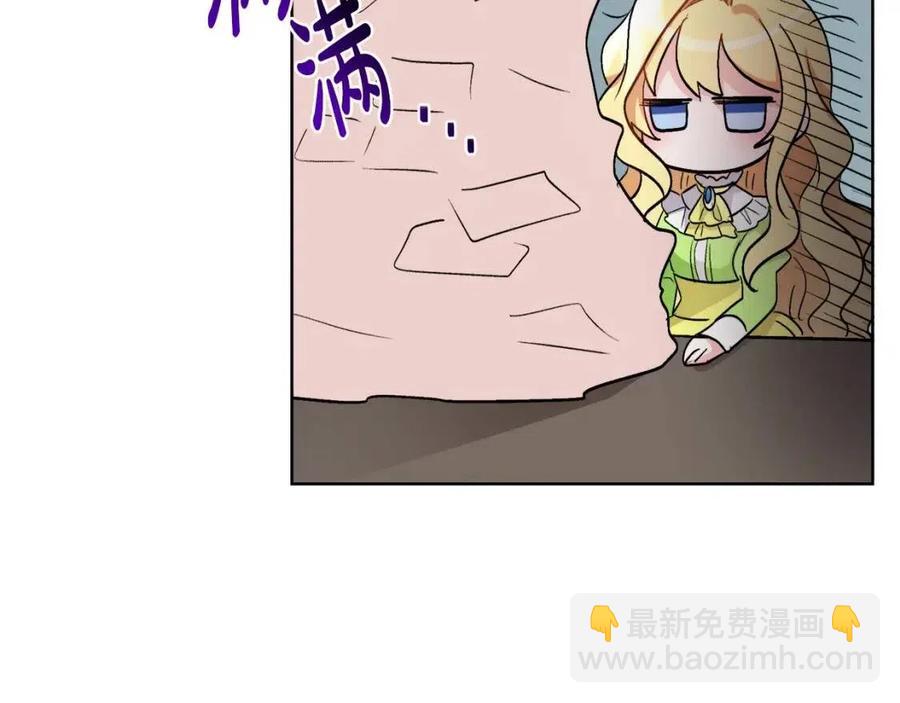 人間清醒小姐妹 - 第11話 國王的貪念(3/4) - 8