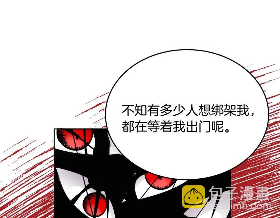 人間清醒小姐妹 - 第11話 國王的貪念(3/4) - 2