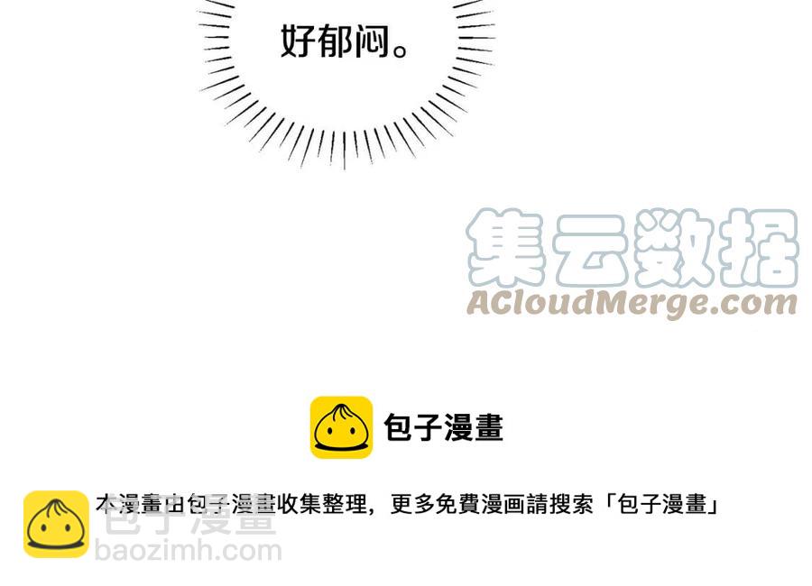 人間清醒小姐妹 - 第11話 國王的貪念(3/4) - 5