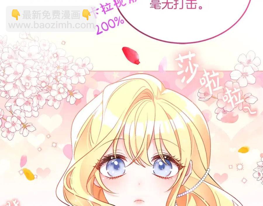 人間清醒小姐妹 - 第11話 國王的貪念(3/4) - 3