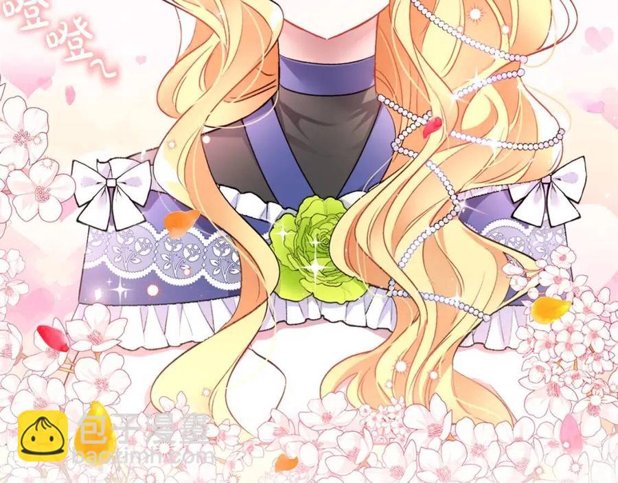 人間清醒小姐妹 - 第11話 國王的貪念(3/4) - 4