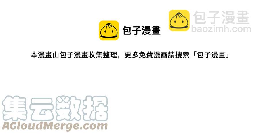 人間清醒小姐妹 - 第11話 國王的貪念(3/4) - 1