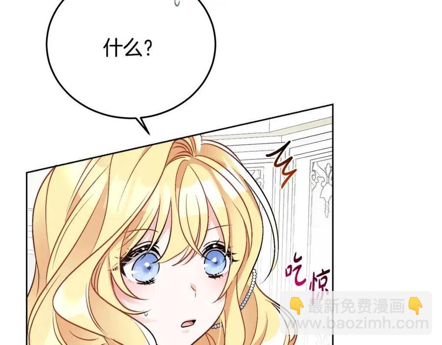 人間清醒小姐妹 - 第11話 國王的貪念(3/4) - 3