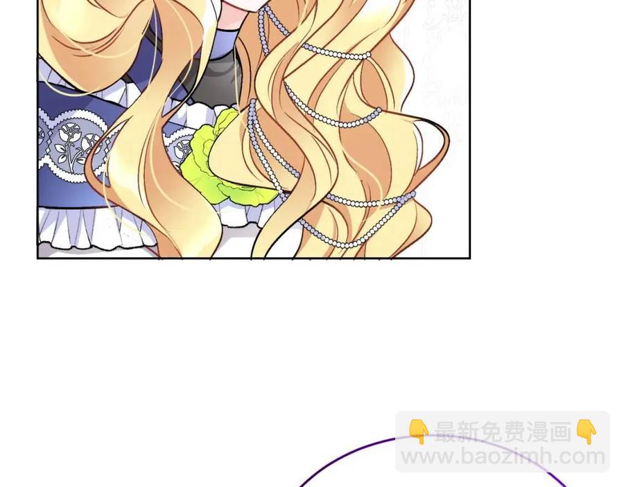 人間清醒小姐妹 - 第11話 國王的貪念(3/4) - 4