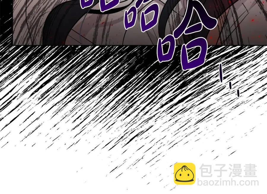 人間清醒小姐妹 - 第11話 國王的貪念(3/4) - 2