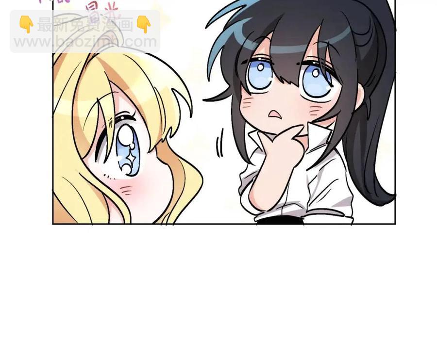 人間清醒小姐妹 - 第11話 國王的貪念(3/4) - 4