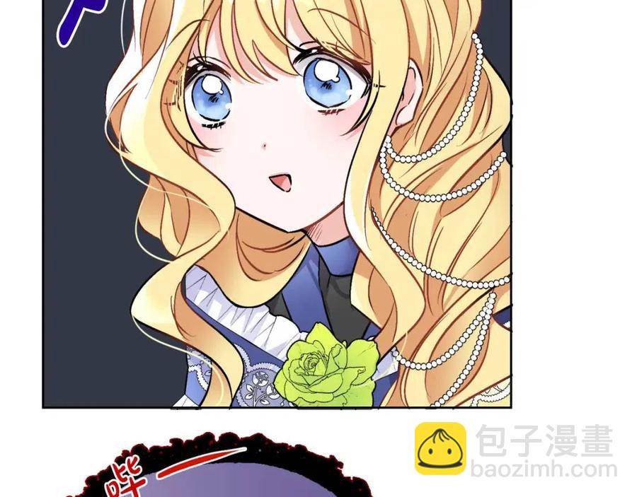 人間清醒小姐妹 - 第11話 國王的貪念(3/4) - 6