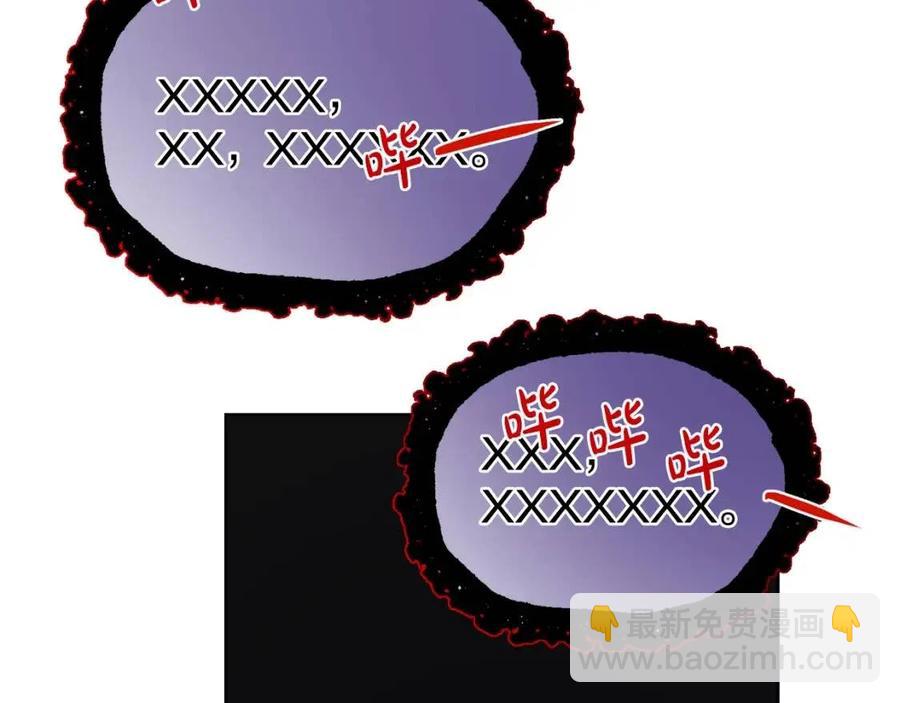 人間清醒小姐妹 - 第11話 國王的貪念(4/4) - 5