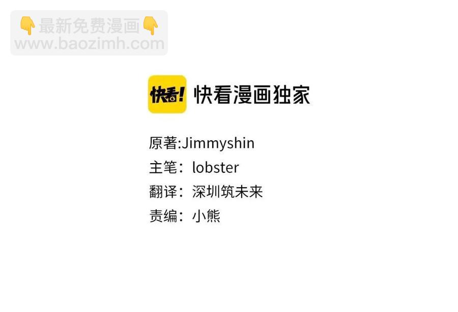 人間清醒小姐妹 - 第11話 國王的貪念(1/4) - 8