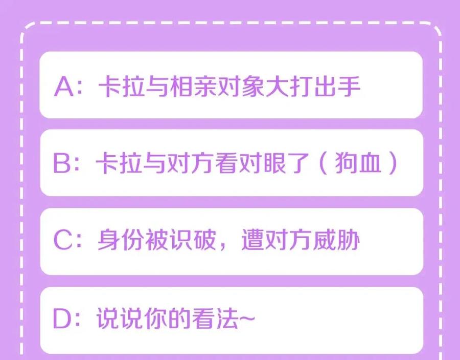 人間清醒小姐妹 - 第11話 國王的貪念(4/4) - 5