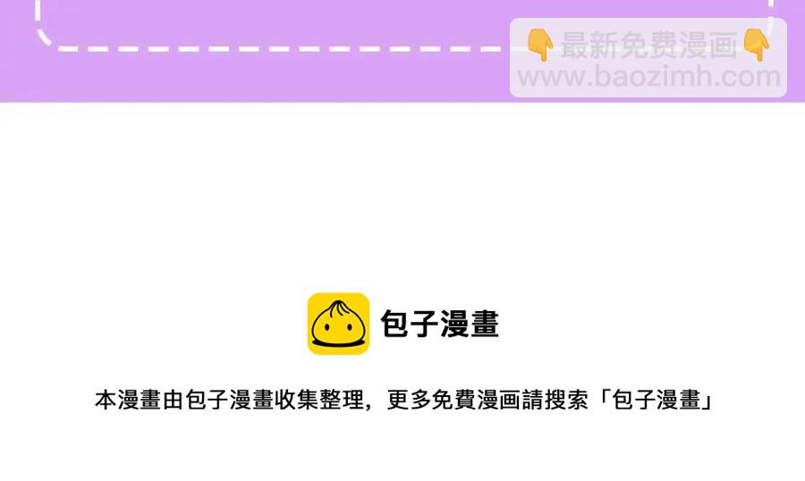 人間清醒小姐妹 - 第11話 國王的貪念(4/4) - 1