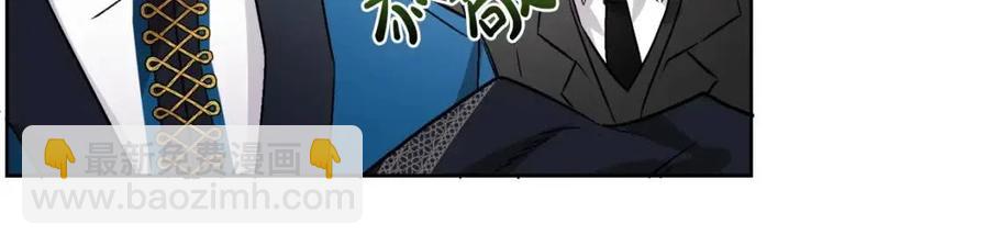 人間清醒小姐妹 - 第11話 國王的貪念(1/4) - 4