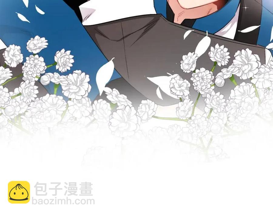 人間清醒小姐妹 - 第11話 國王的貪念(1/4) - 7