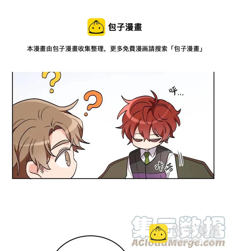 人間清醒小姐妹 - 第11話 國王的貪念(2/4) - 7