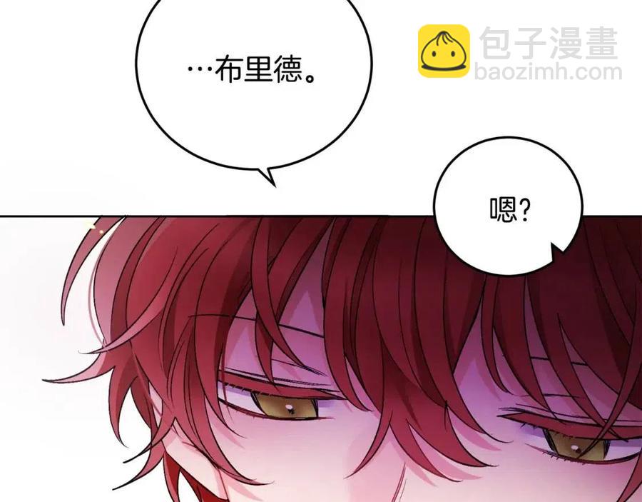 人間清醒小姐妹 - 第11話 國王的貪念(2/4) - 8