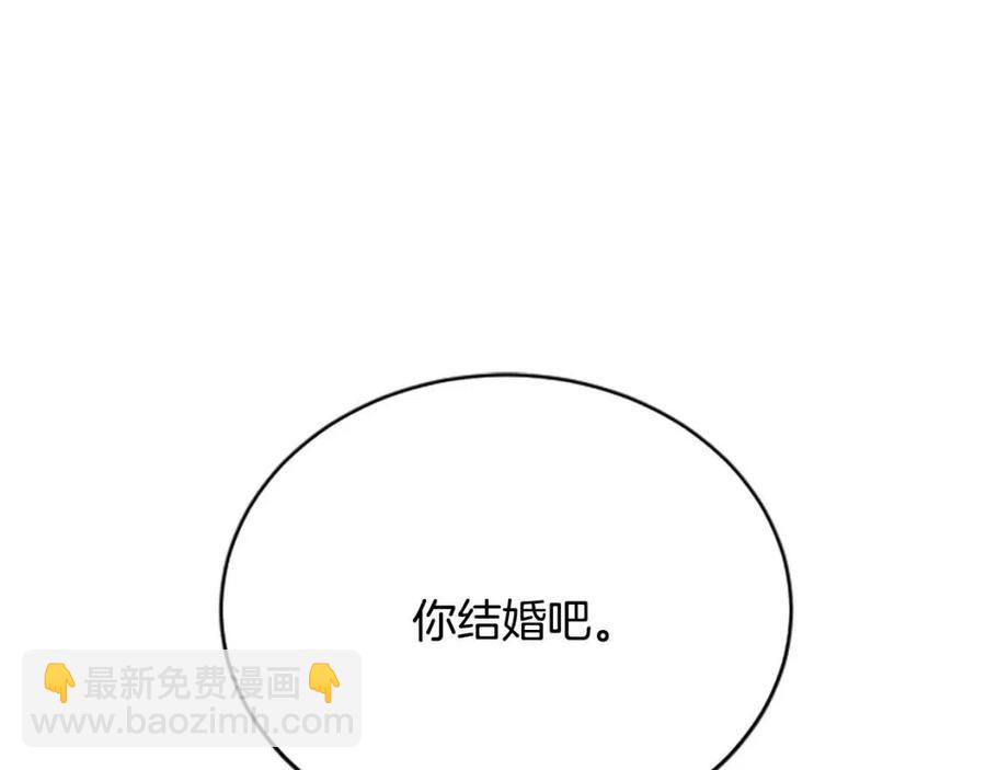 人間清醒小姐妹 - 第11話 國王的貪念(2/4) - 2